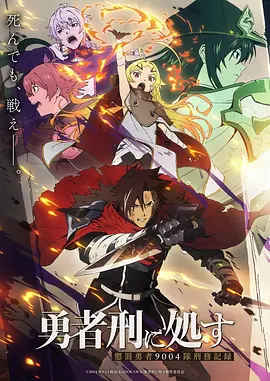 无声回廊动漫番剧封面