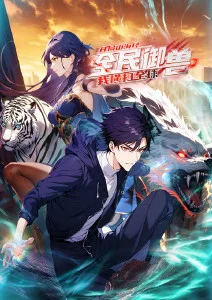 无翼鸟漫画精选作品一
