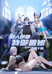 运动题材动漫封面
