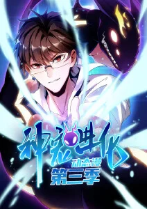 科幻题材动漫封面